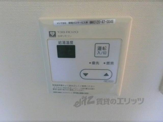 給湯器リモコン