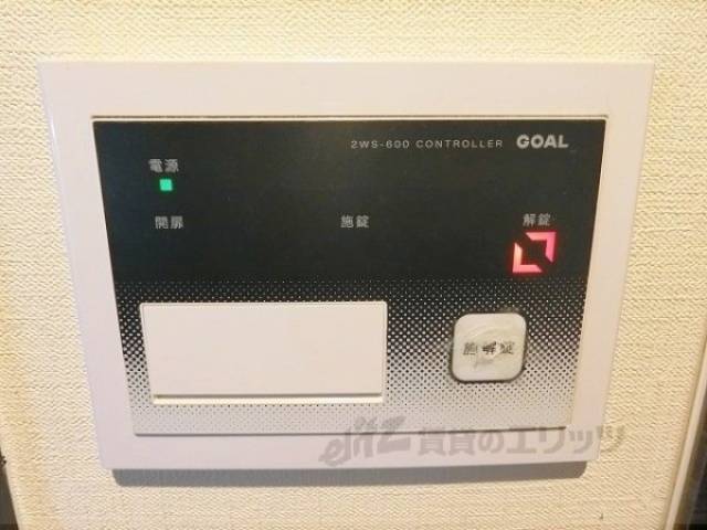 鍵