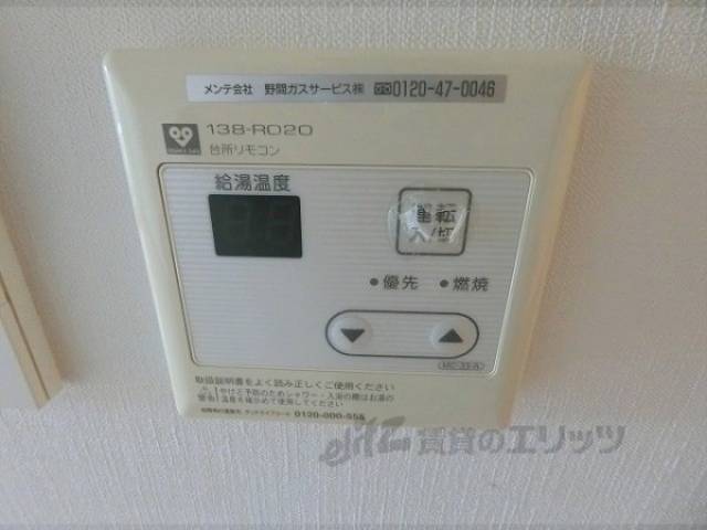 給湯器リモコン