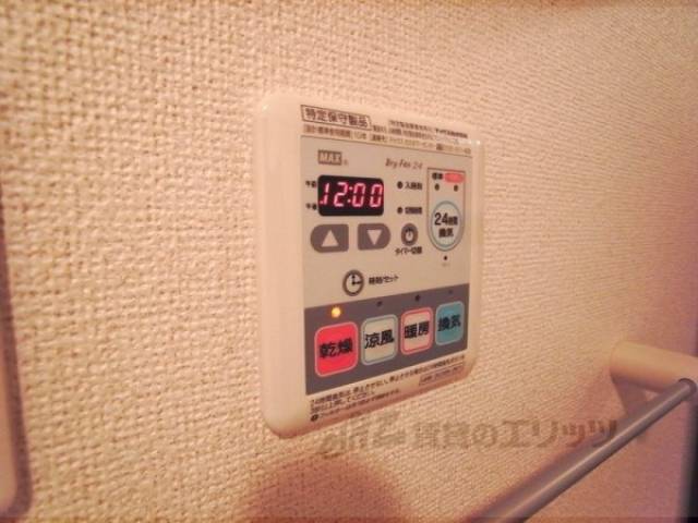 浴室乾燥機リモコン