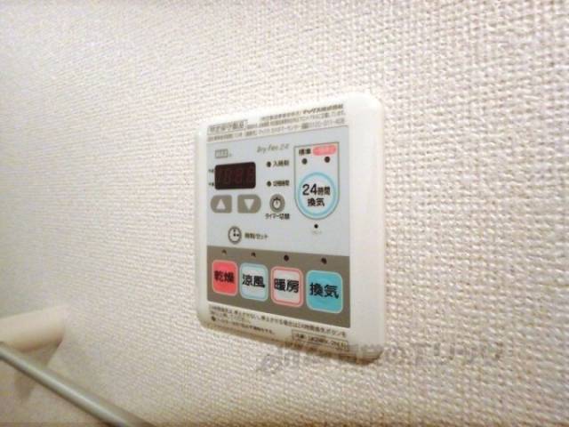 浴室乾燥機リモコン