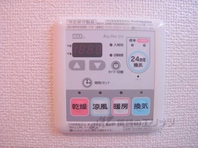 浴室乾燥機リモコン