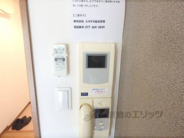 セキュリティー