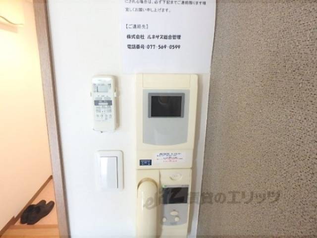 セキュリティー