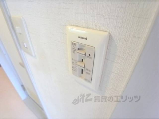 給湯スイッチ