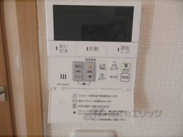 給湯器リモコン