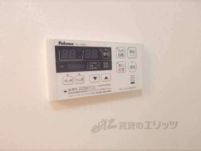 給湯リモコン