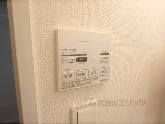 浴室乾燥機リモコン