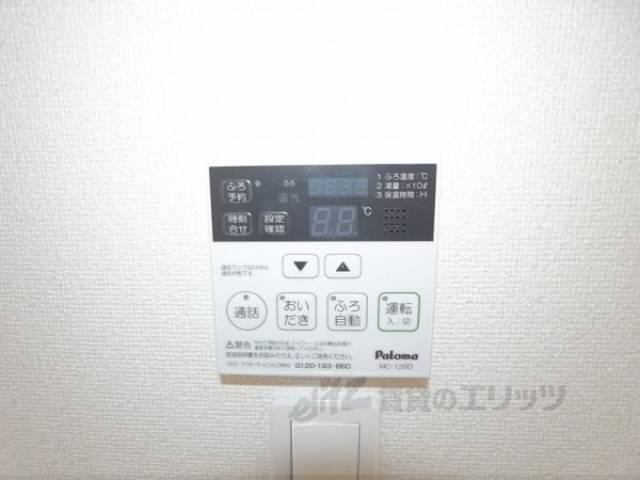 給湯リモコン