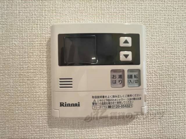 給湯器リモコン