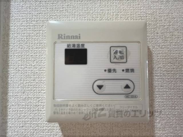 給湯器リモコン