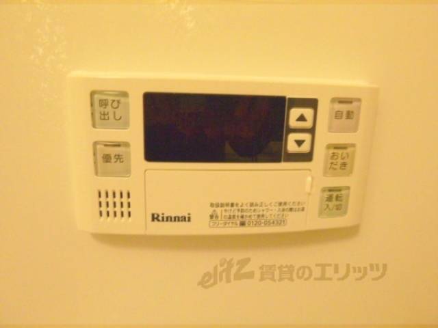 給湯システム