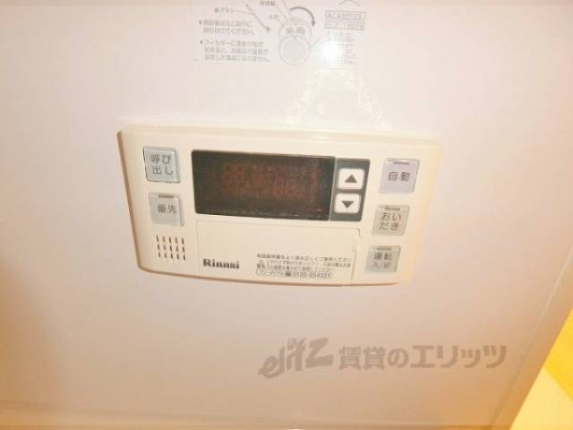 給湯器リモコン