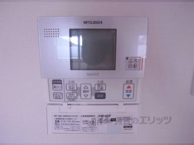 給湯