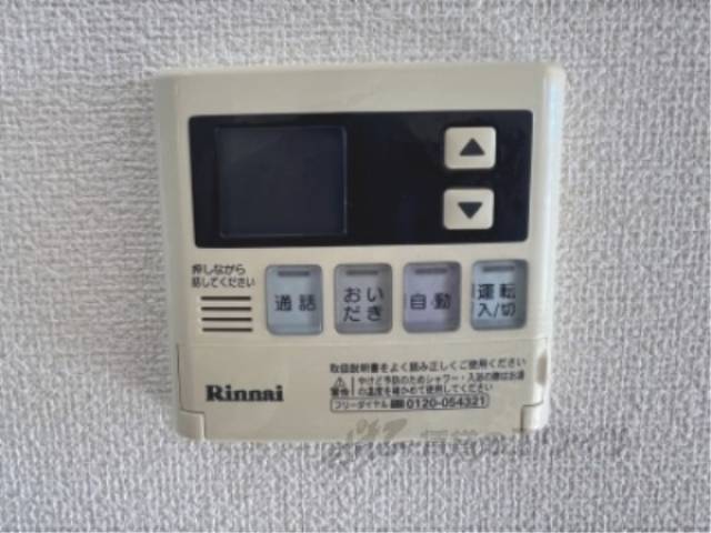 給湯器リモコン