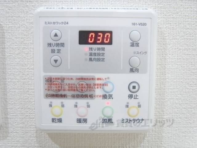 浴室乾燥機能