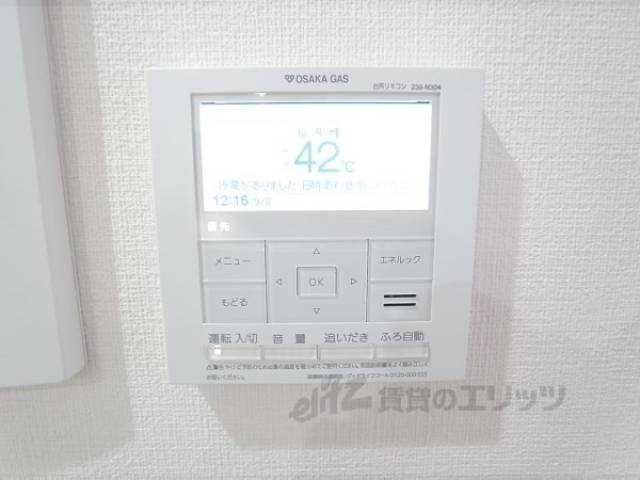 給湯機能