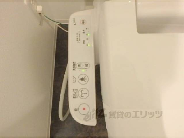 トイレ　ウォシュレット