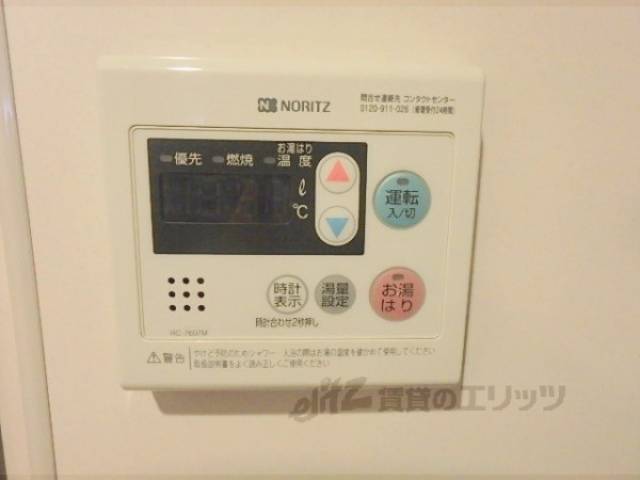 給湯器リモコン