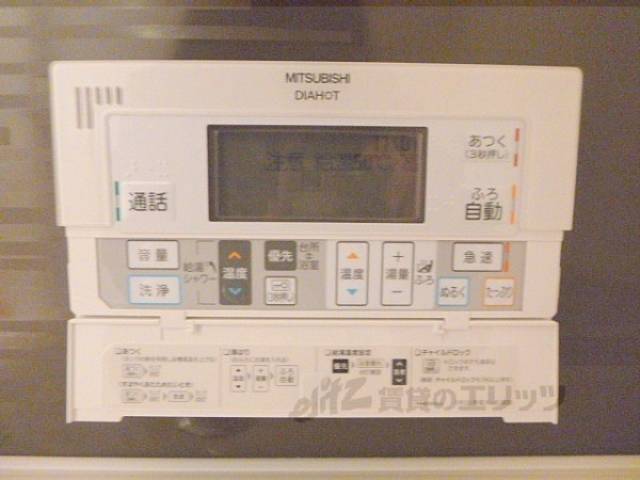 浴室内リモコン