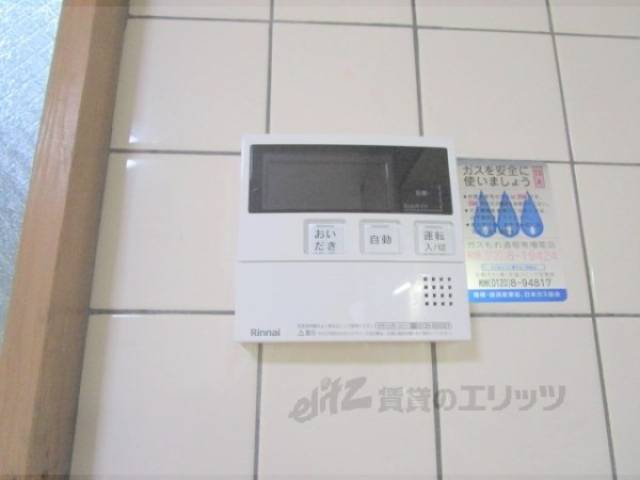 給湯器リモコン