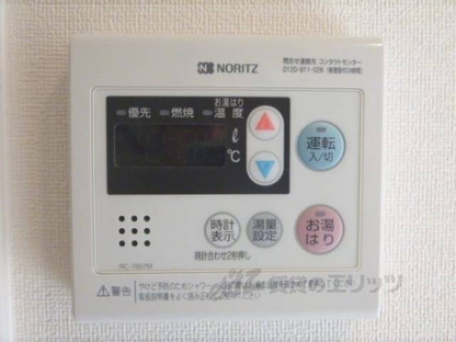 給湯器リモコン