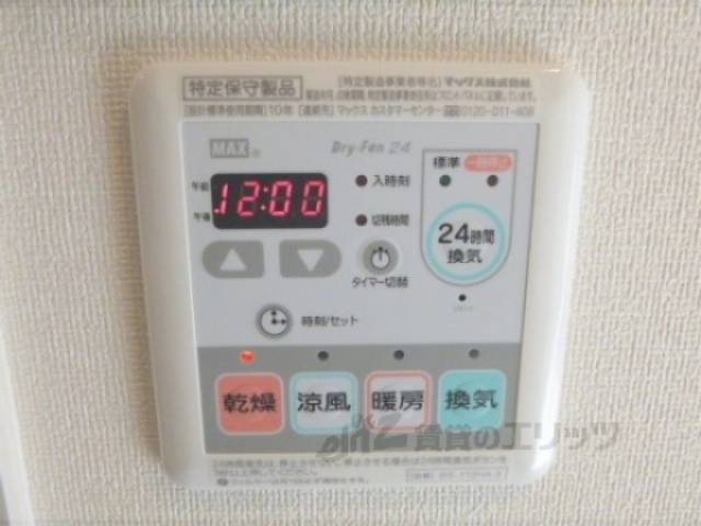 浴室乾燥機