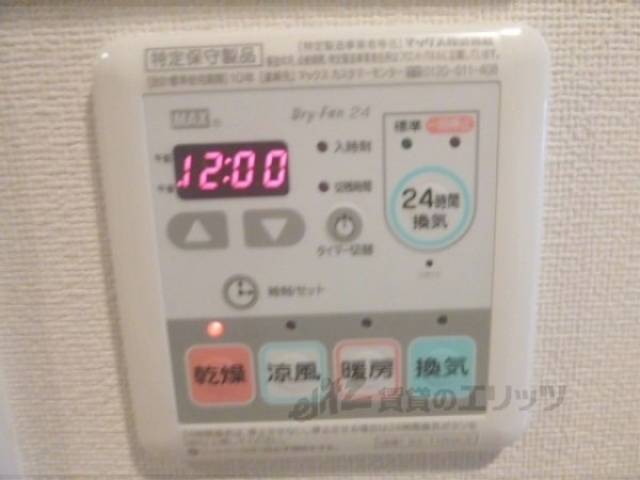 浴室乾燥機