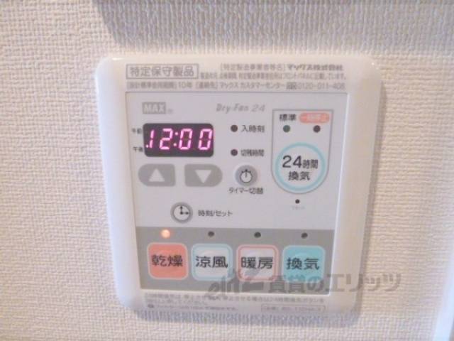 浴室乾燥機