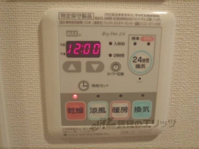 浴室乾燥機