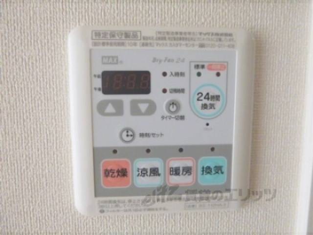 浴室乾燥機