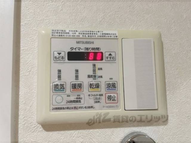浴室乾燥機