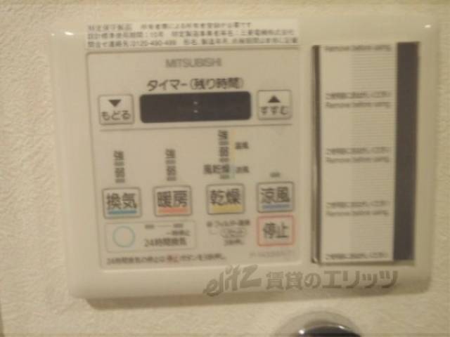 浴室乾燥機
