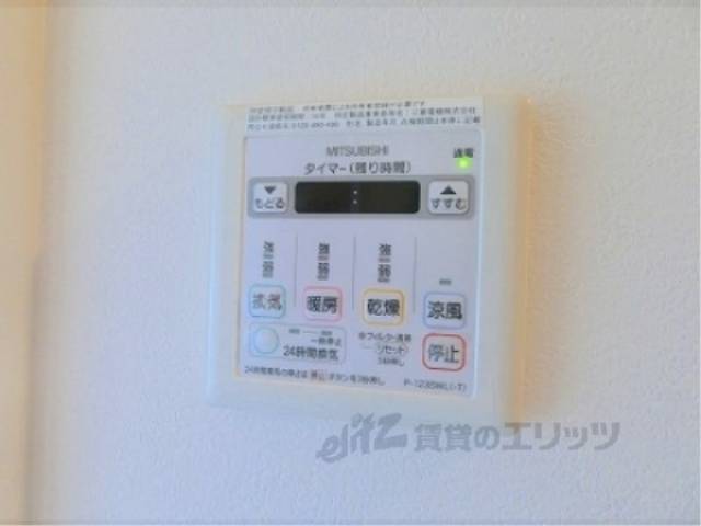 浴室乾燥機