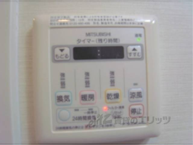 浴室乾燥機リモコン