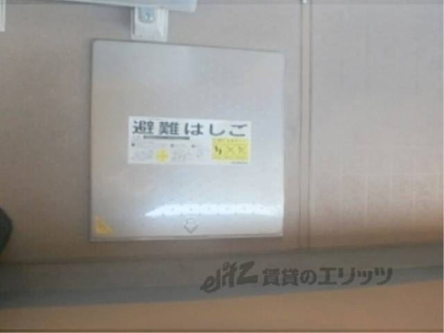 ベランダ　避難はしご