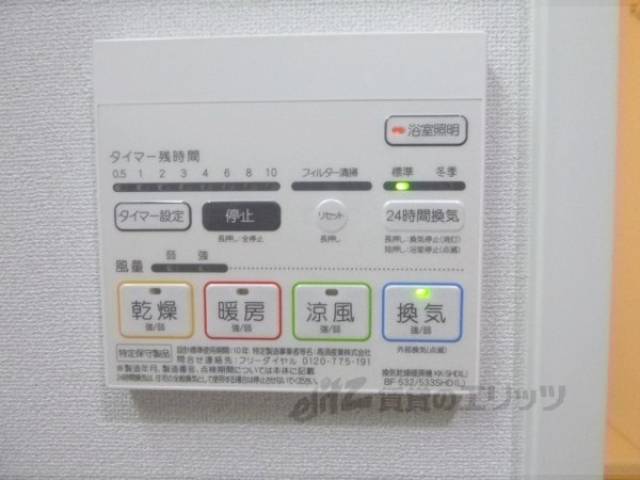 浴室乾燥機