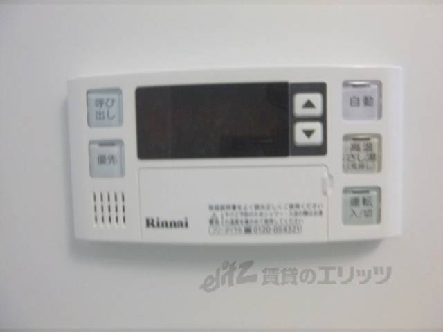 給湯