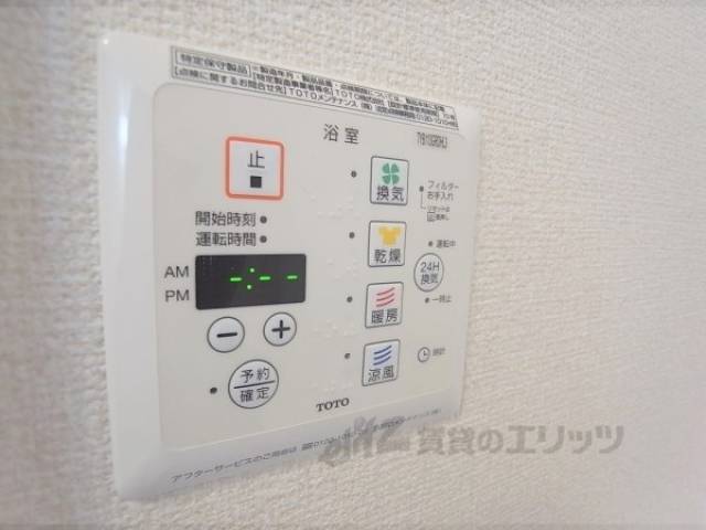浴室乾燥機
