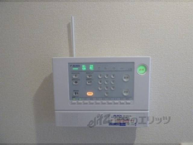 アルソック