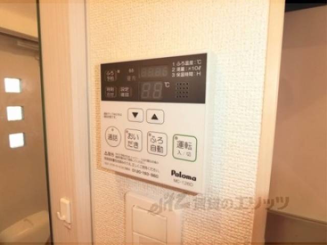 給湯器リモコン