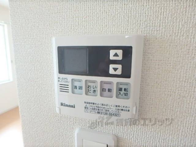 給湯リモコン