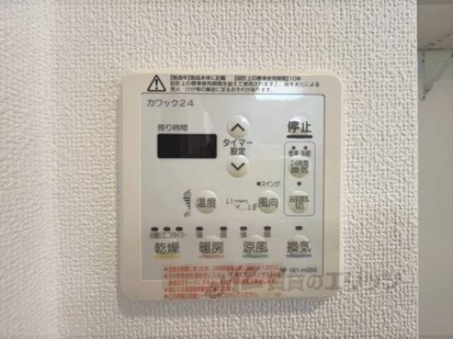 浴室乾燥機