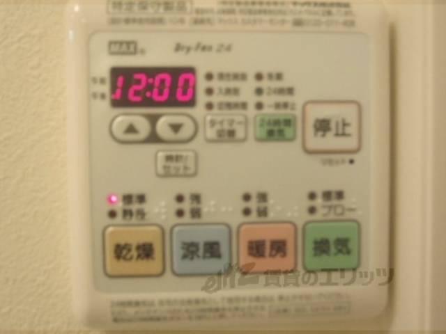 洗面所　給湯リモコン