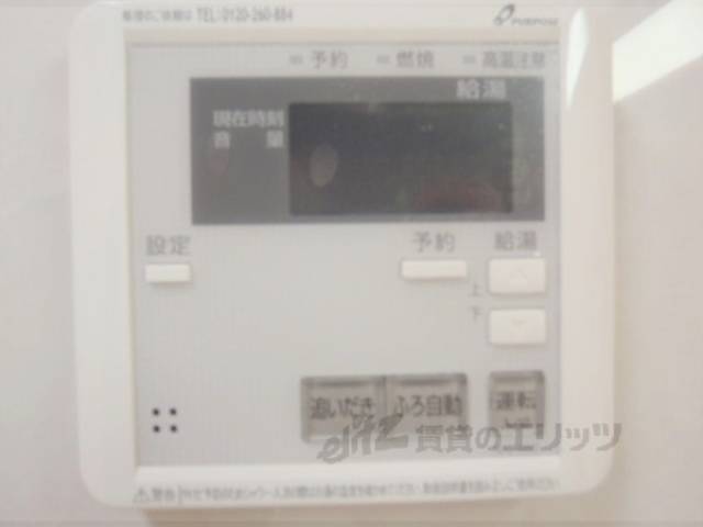 キッチン　給湯リモコン