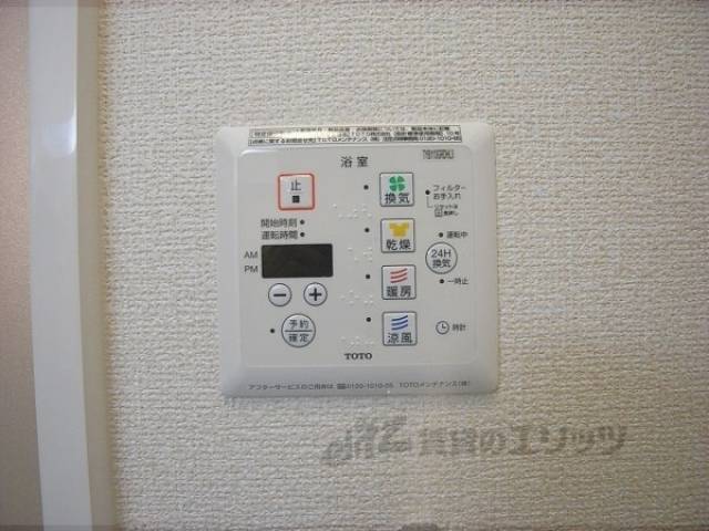 浴室パネル