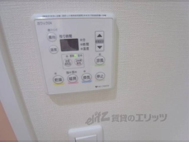 浴室乾燥機リモコン