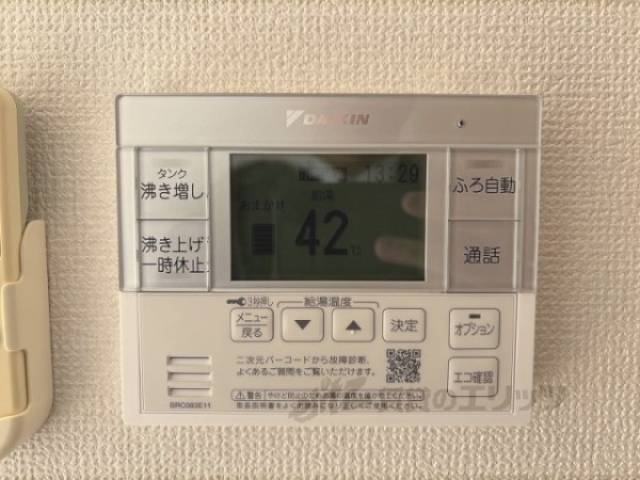給湯器リモコン