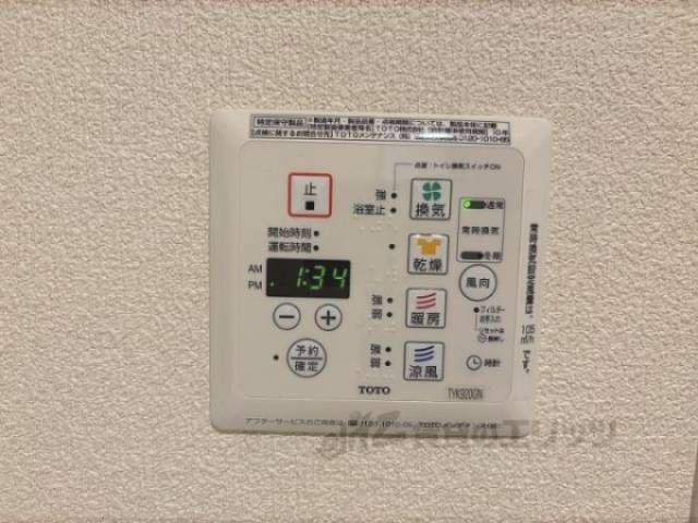 浴室乾燥機