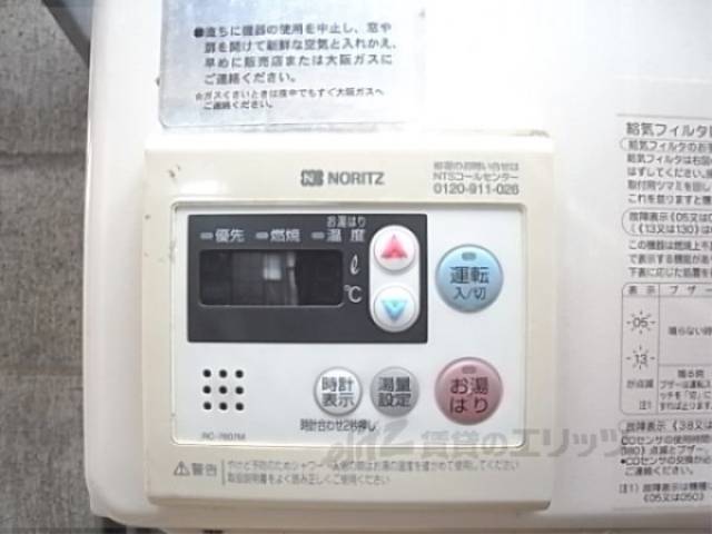給湯器リモコン　給湯パネル